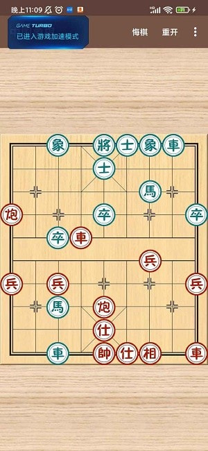 舟迹象棋0