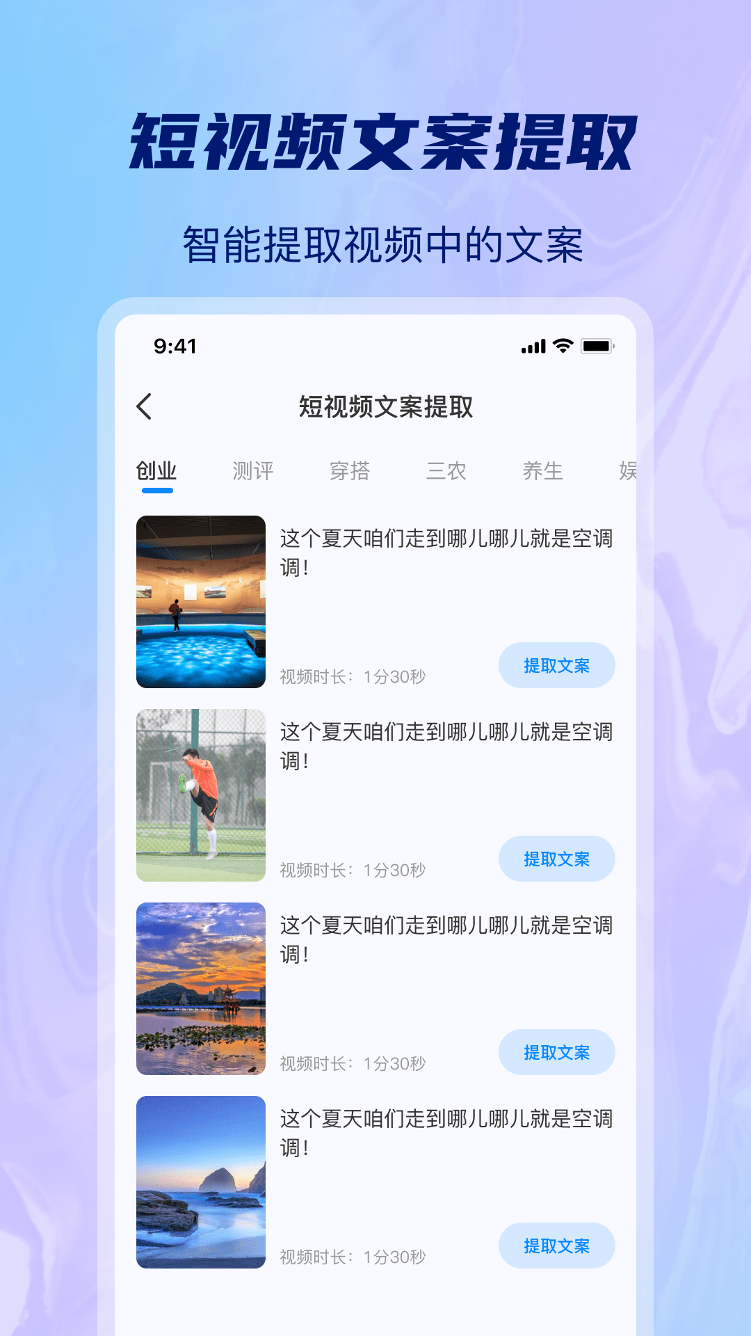 AI批量视频生成截图3