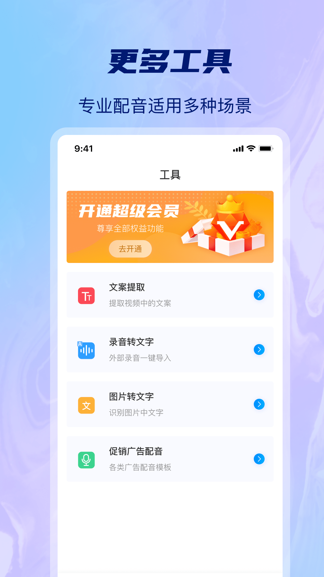 AI批量视频生成截图2