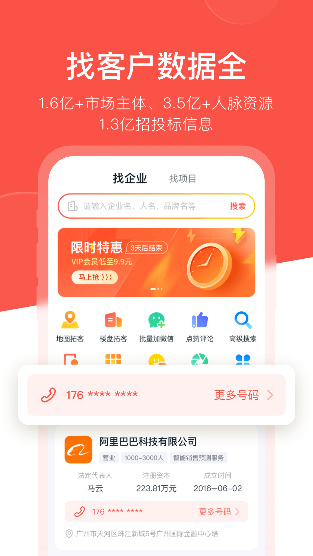 开单果截图1