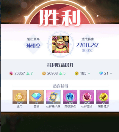 召唤与合成276-50最新过关思路_79-50怎么过