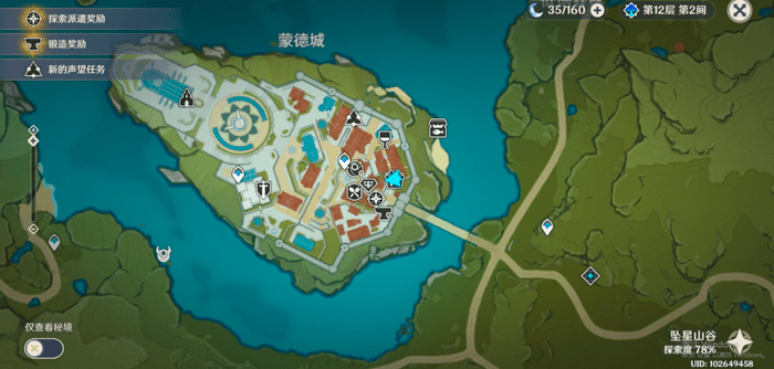原神百货奇货任务怎么做11月_介绍最新的日常任务