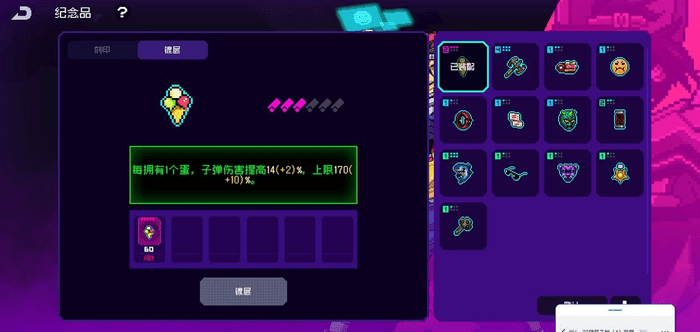 霓虹深渊无限小明怎么样_小明强度攻略介绍