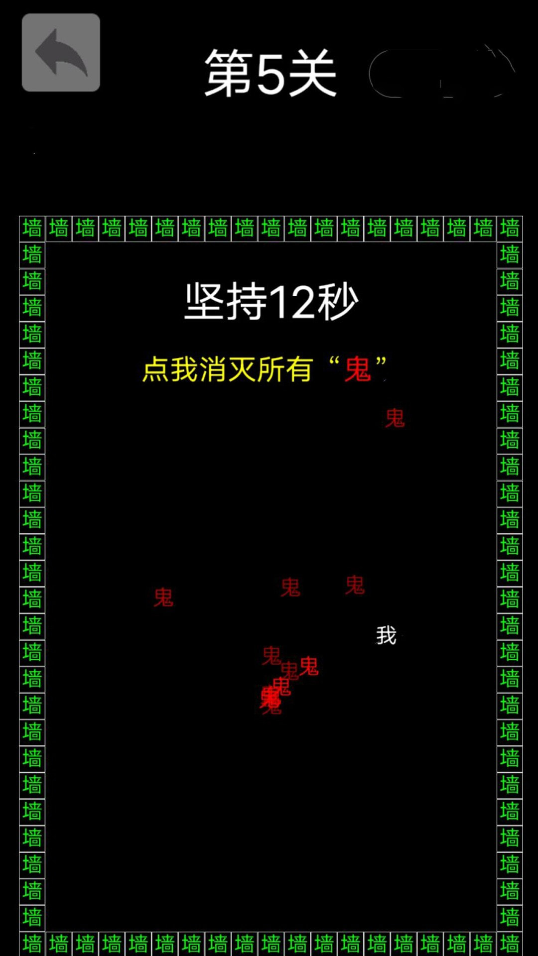 反复横跳截图1