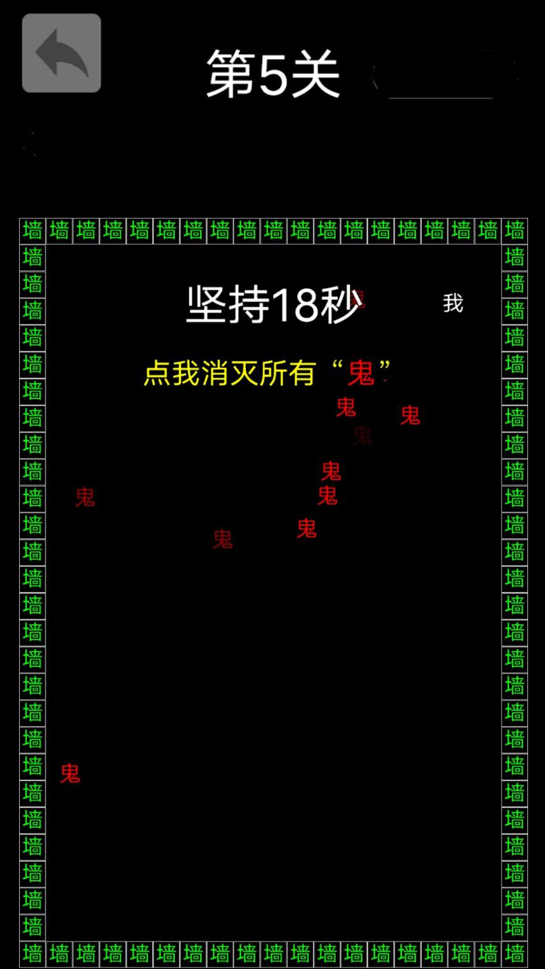 反复横跳截图3