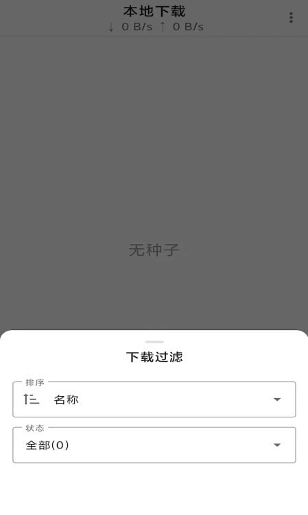 极下DownLoad0