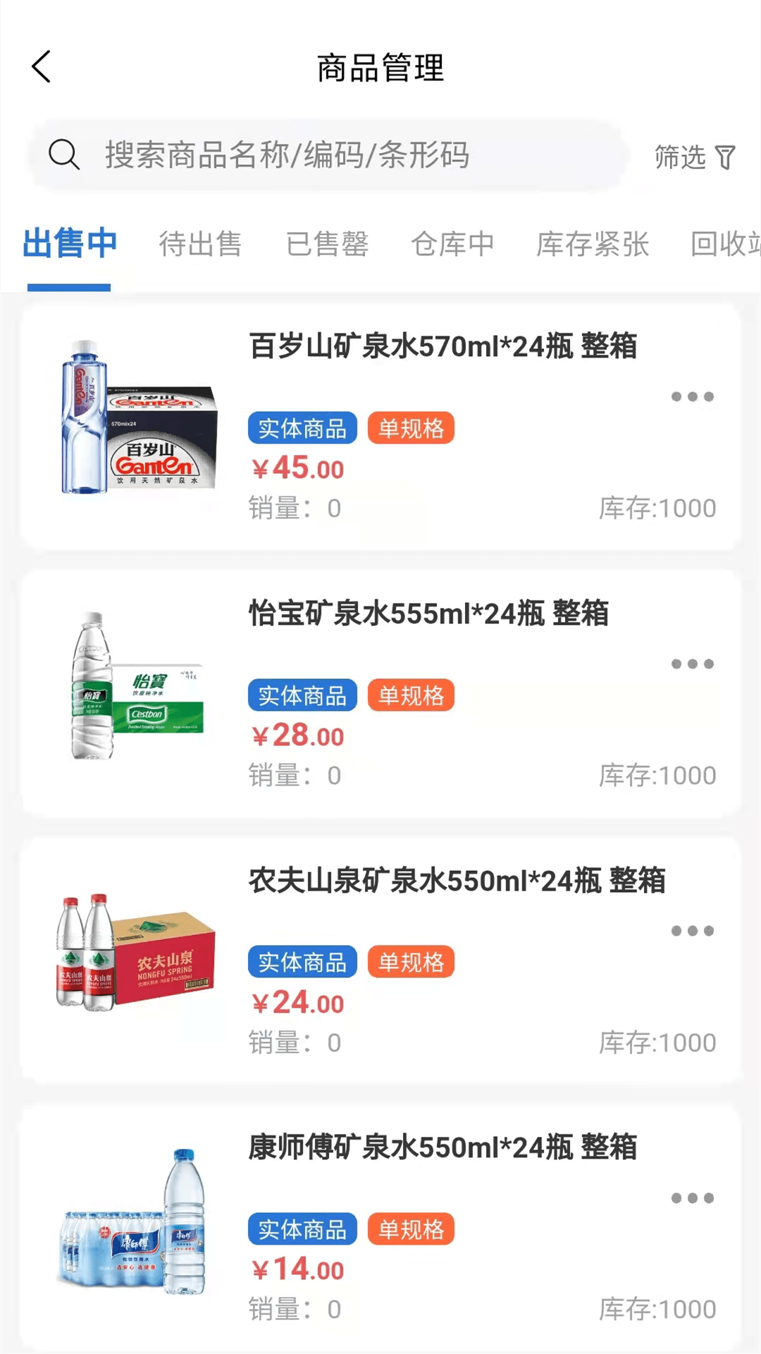 滁信云店下载最新版本20223