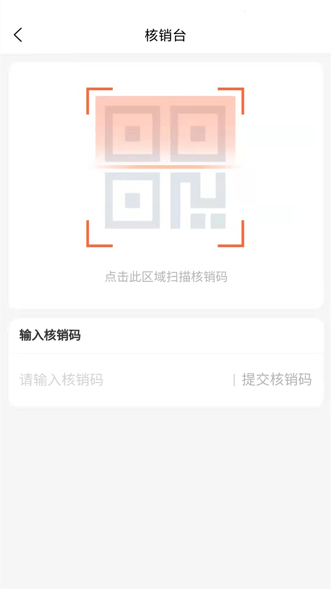 滁信云店下载最新版本20220