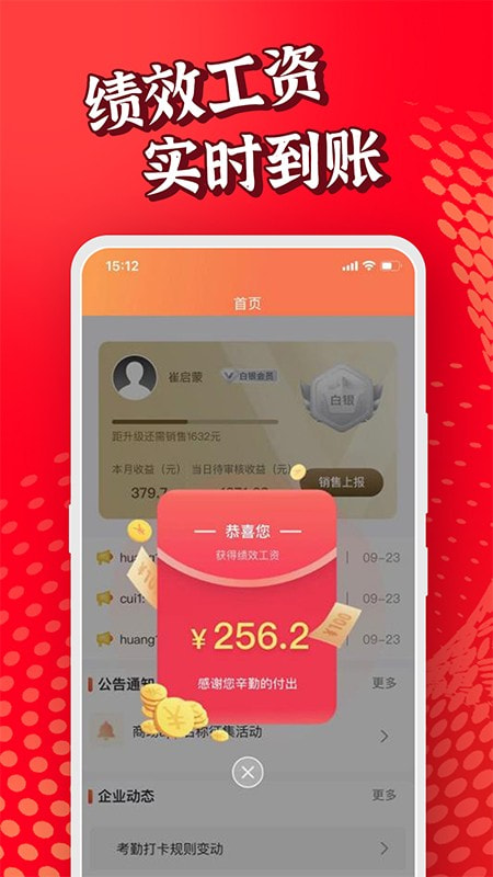 阿买阿卖截图2