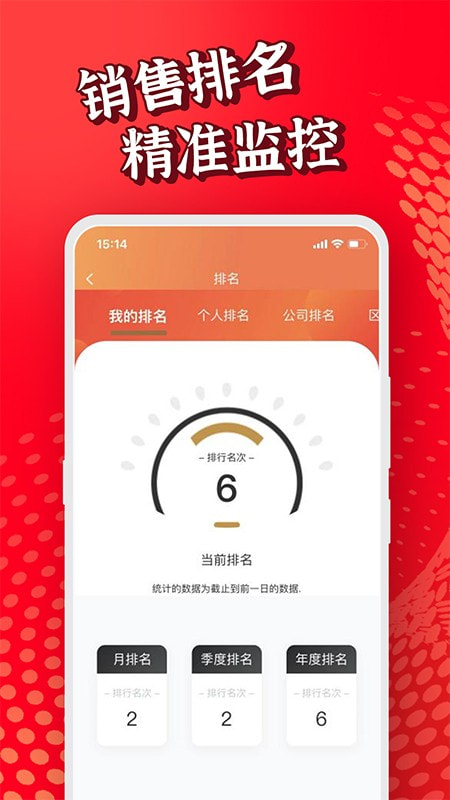 阿买阿卖截图3