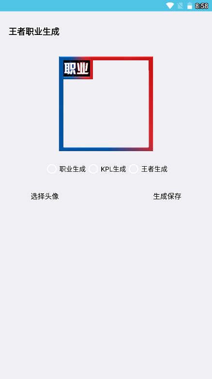 极星多功能助手app截图1