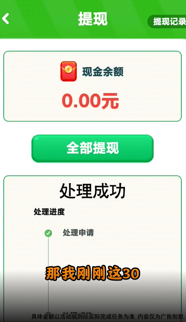 我要消砖块截图1