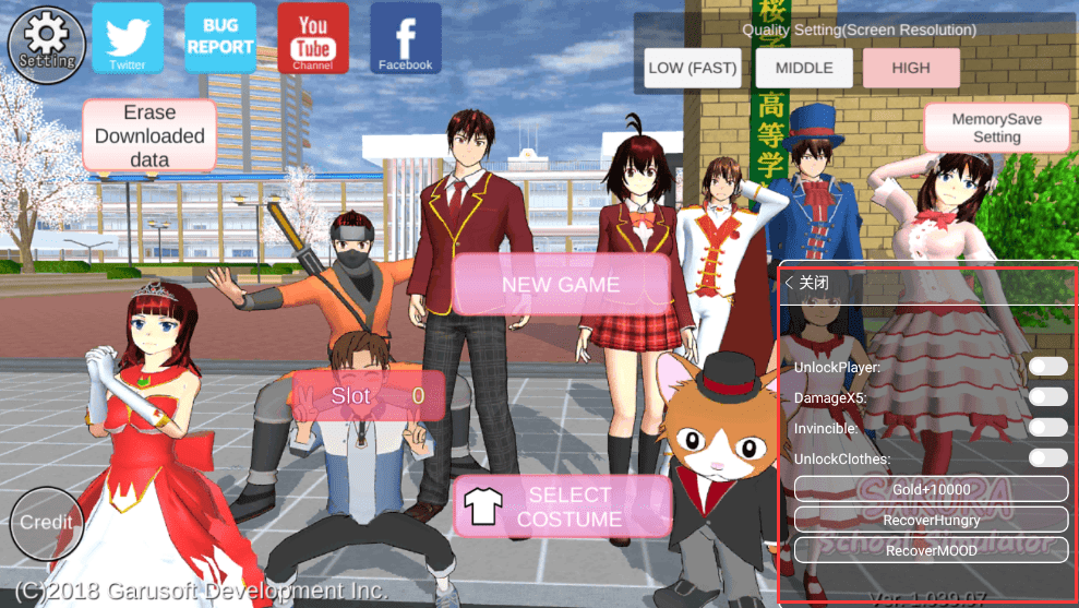 schoolsimulator1.03.90版本(SAKURA SchoolSimulator)截图3