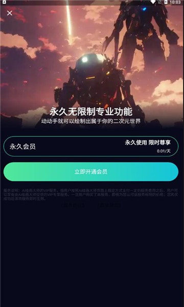 聚火截图2