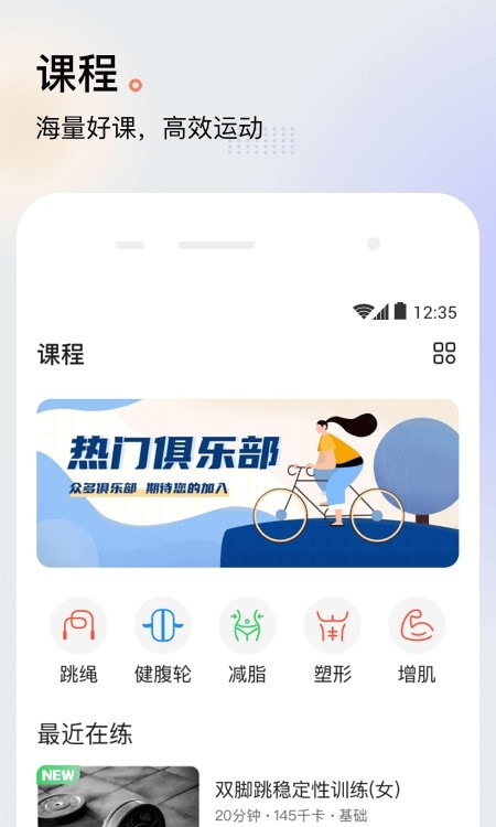 派健康截图4