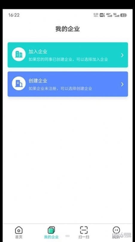 云采签截图2