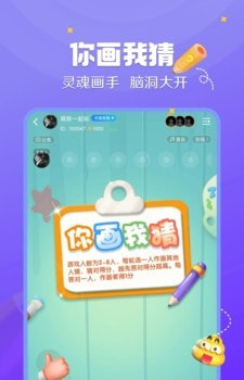 来来语音app智能版截图1