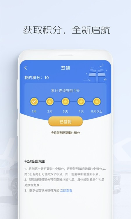 长安汽车截图1