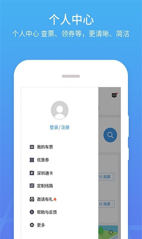 优点出行app版20220