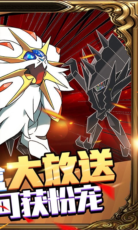 天行宝贝送万元充值截图2