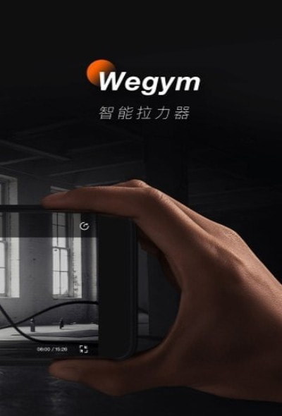 WeGym健身截图3