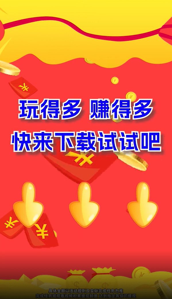 合成大金球0