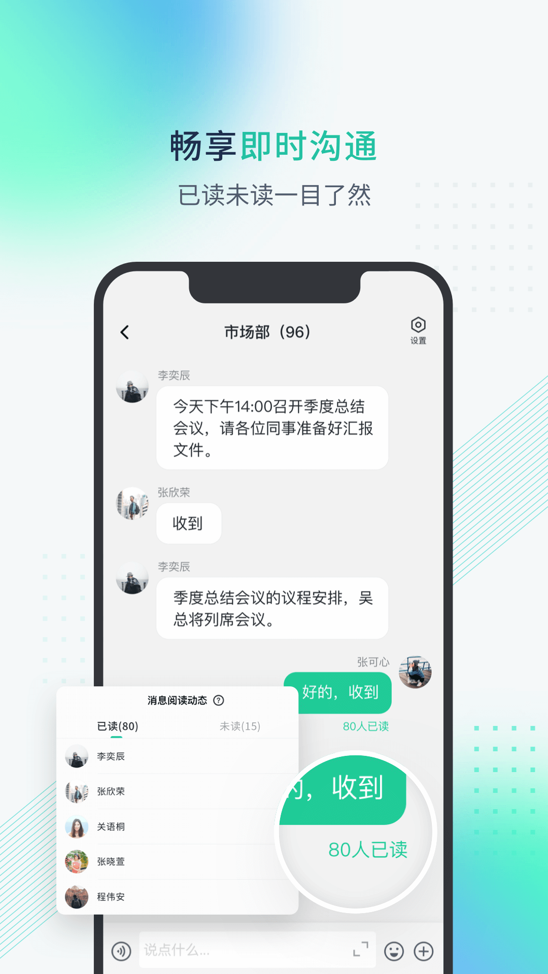 粤企云办公截图3