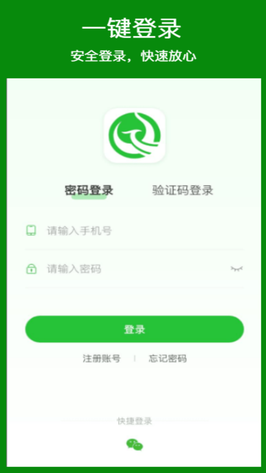 Q我到家截图4