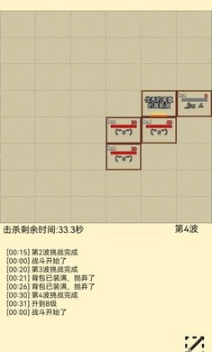 爬塔之旅2截图1