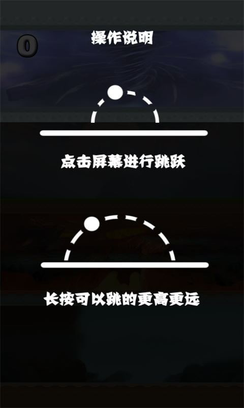 热血奔跑1