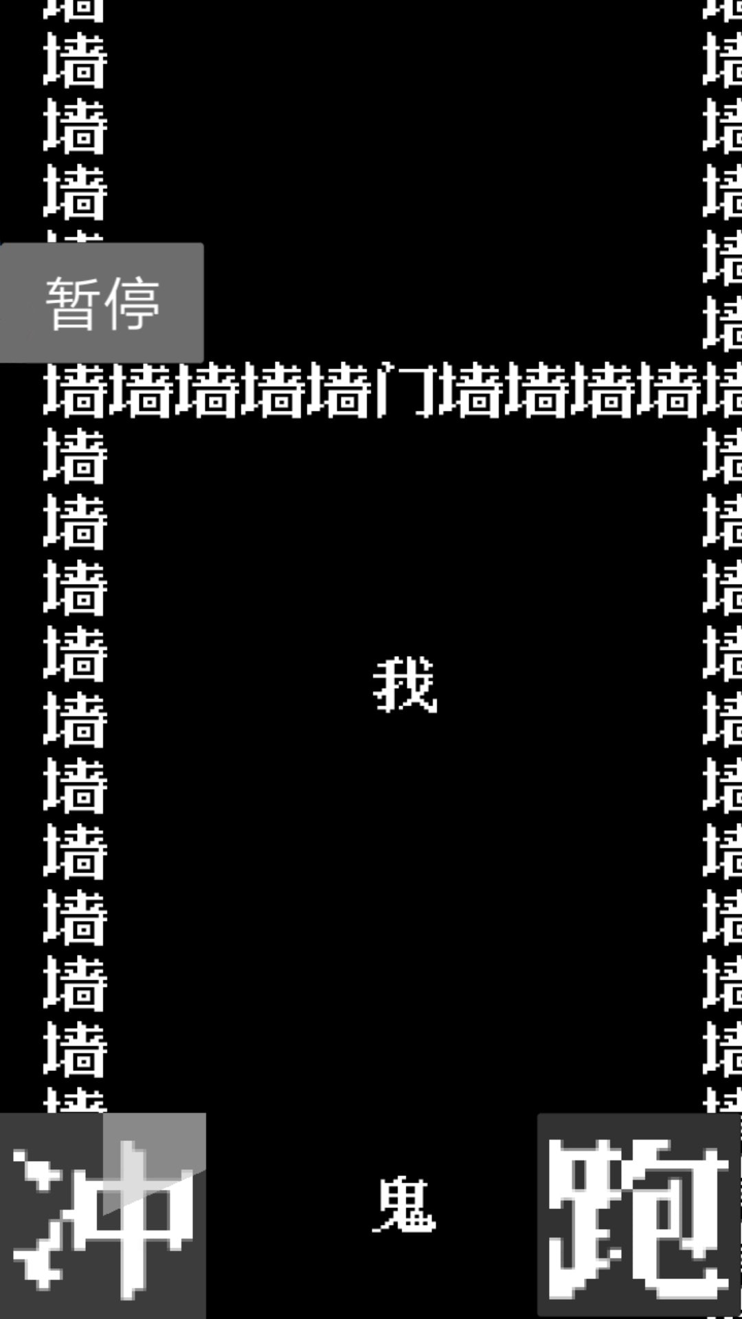 井字棋的传说2