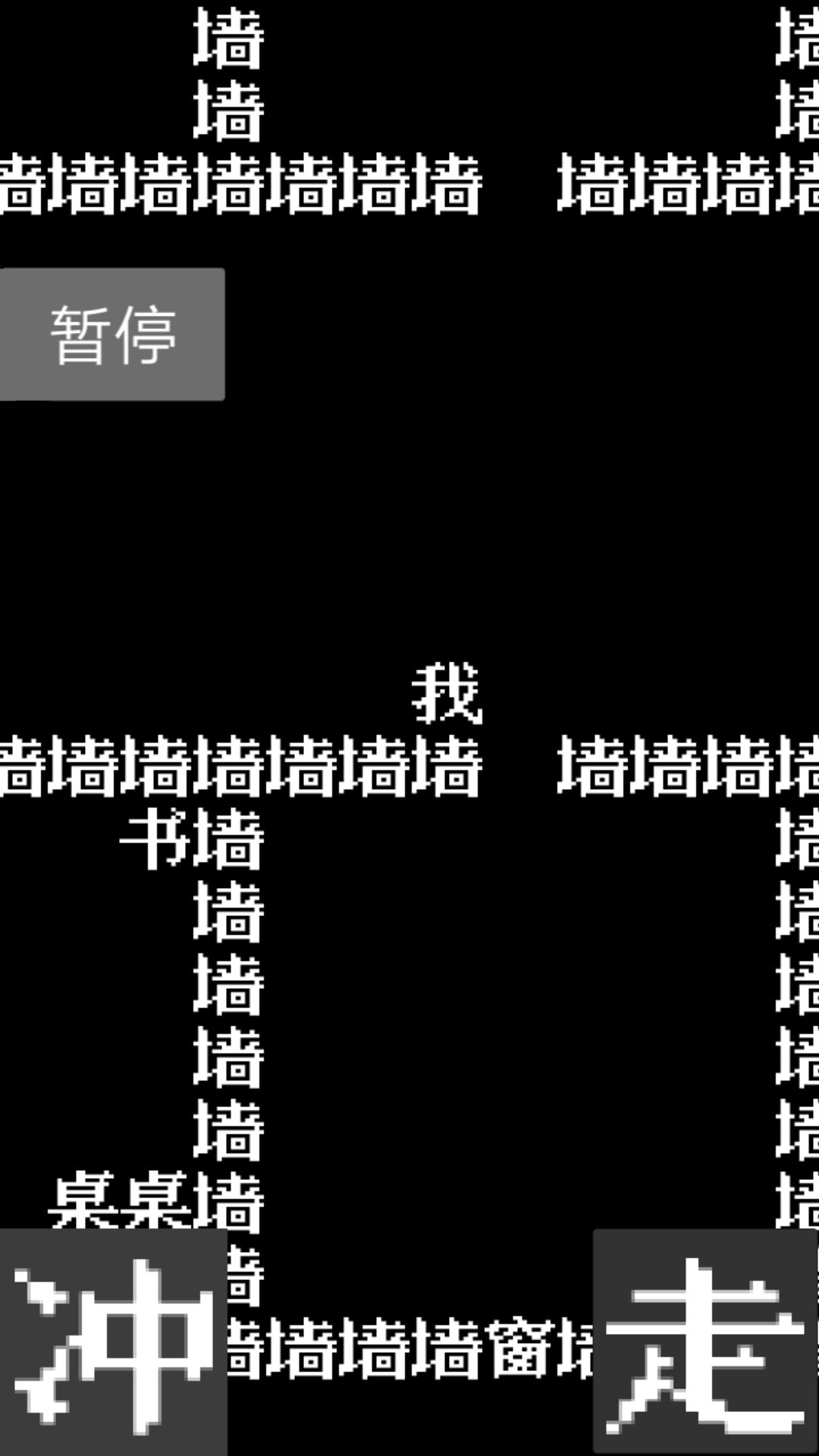 井字棋的传说安装下载免费正版1