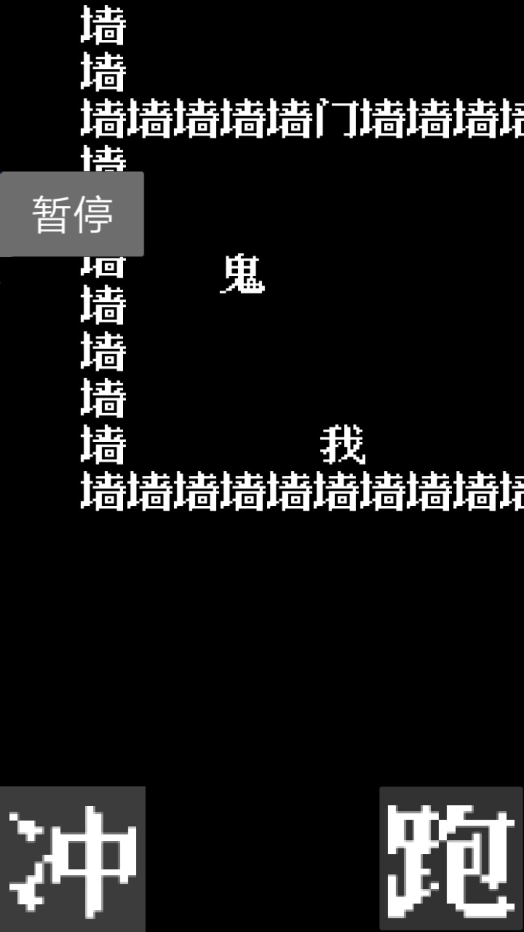 井字棋的传说安装下载免费正版0