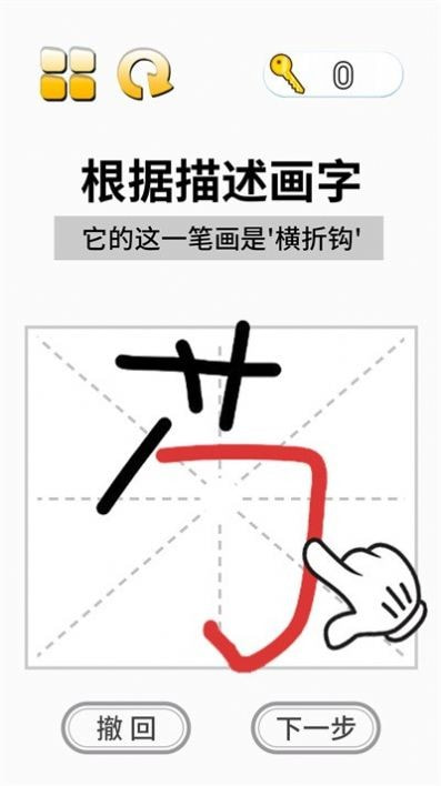 这关超烧脑截图4