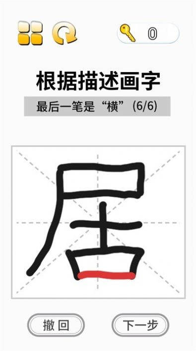 这关超烧脑下载安装免费版0