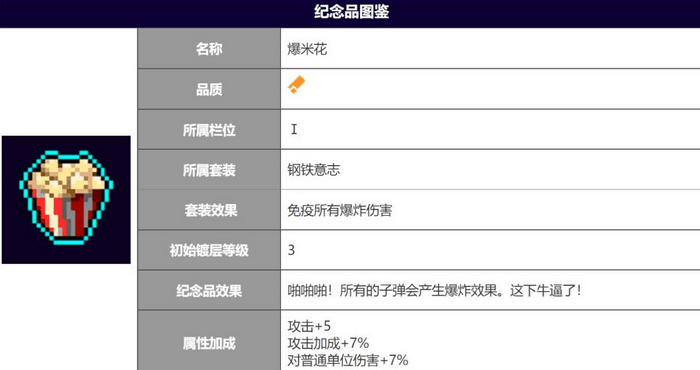 霓虹深渊无限一号位橙装推荐_一号位带什么装备好