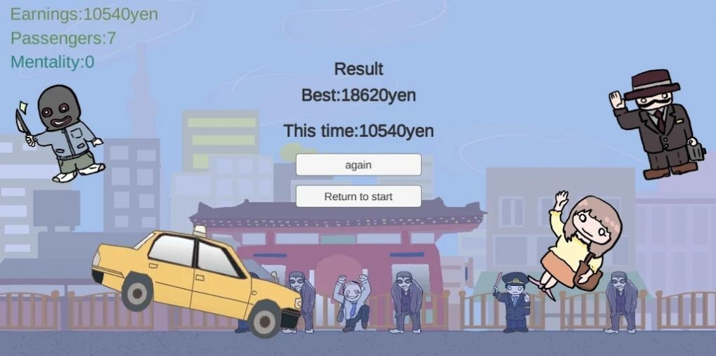 东京出租车司机(HeyTaxi!!2)截图3