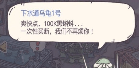 最强蜗牛乌龟怎么打-乌龟要几根香才能烧死