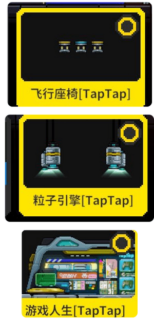 霓虹深渊无限限定家具有哪些_家具大全攻略