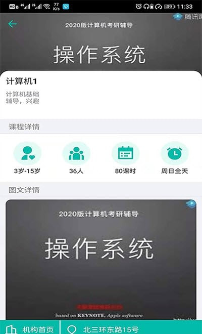 好帮手FreeLearn截图1