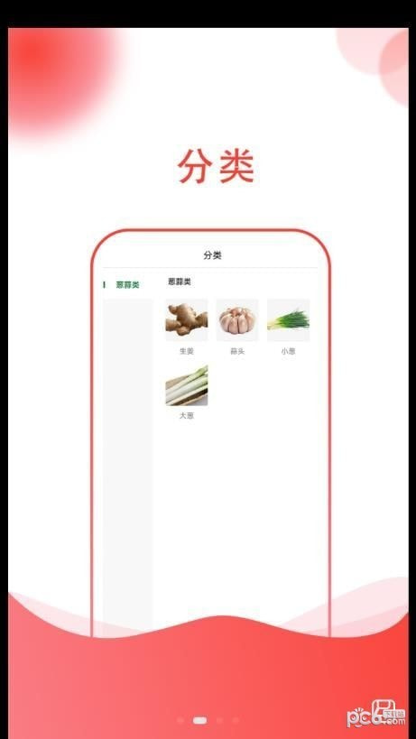 简绿截图2