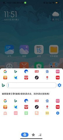 直达截图3