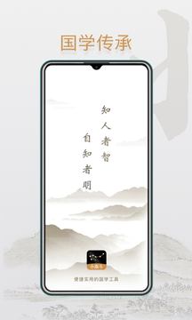 小南斗截图1