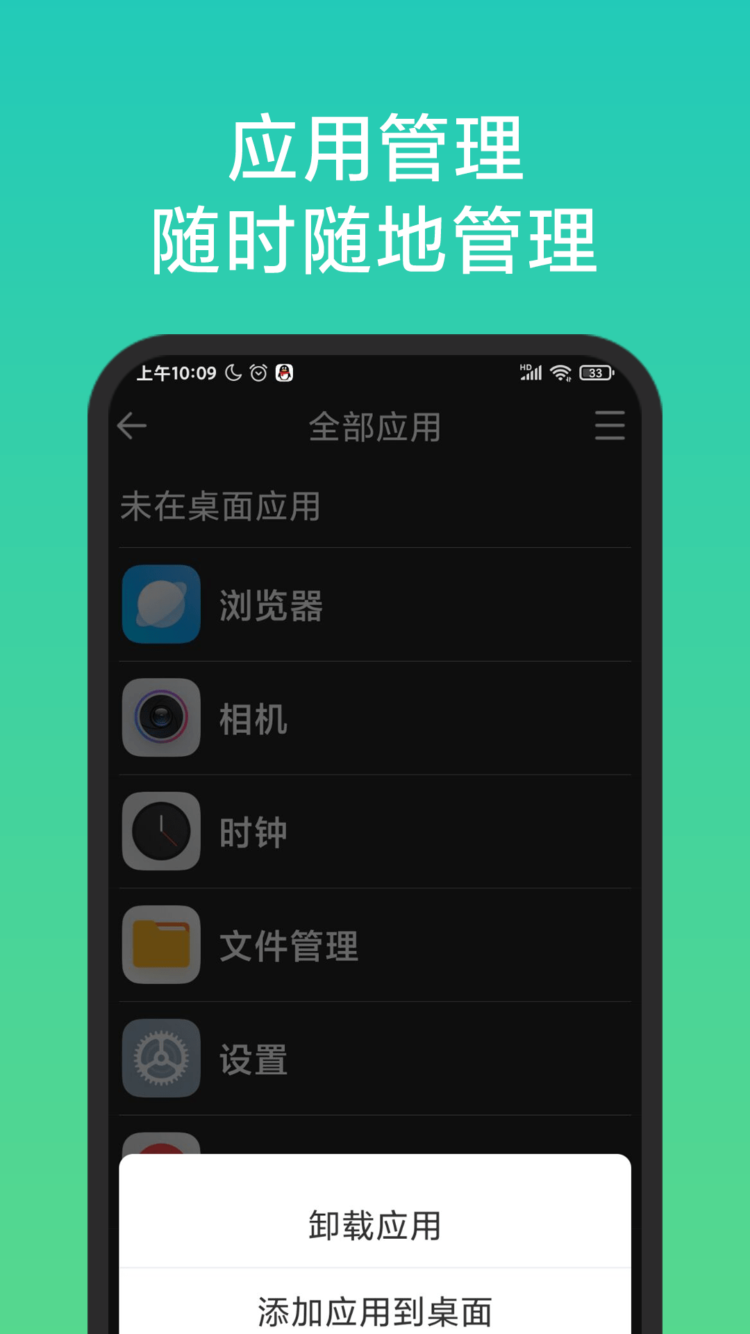 老人桌面截图2