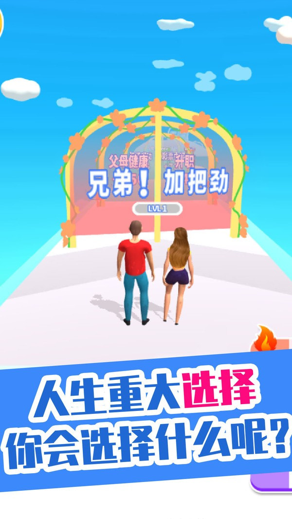 你是我的宝贝截图4