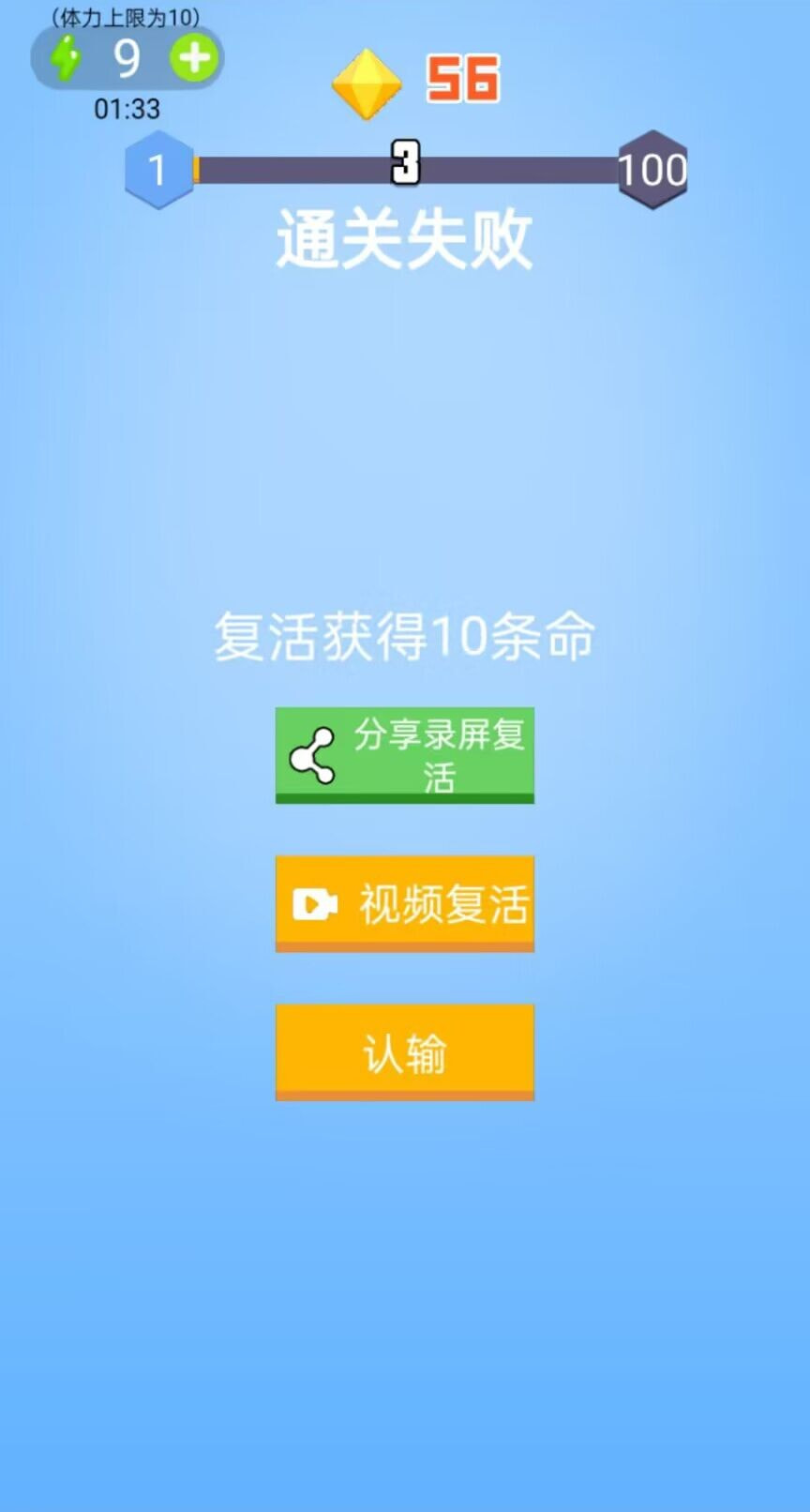 方块功夫游侠截图2