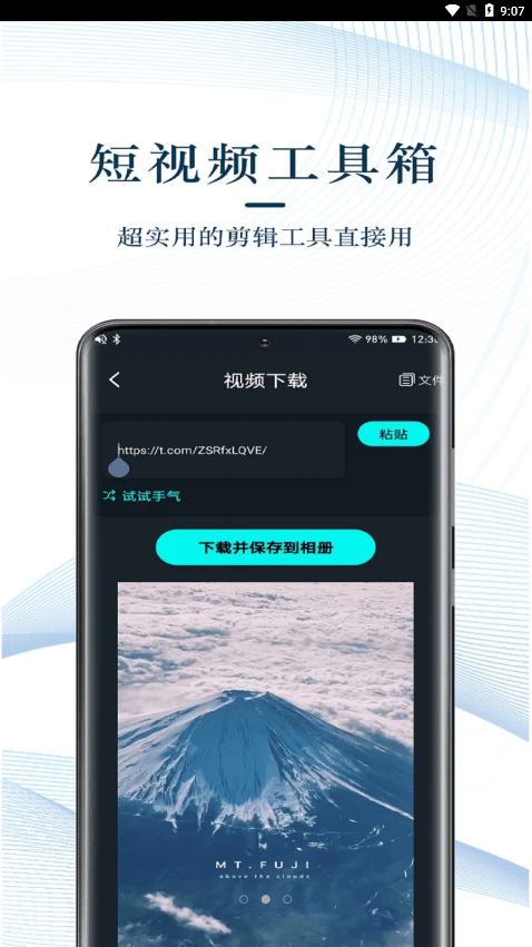 TK星球截图1