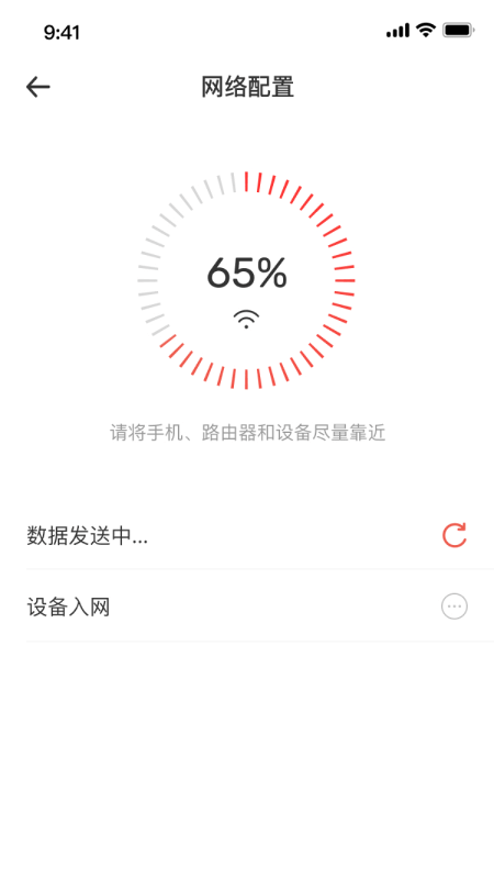 移联万物截图4