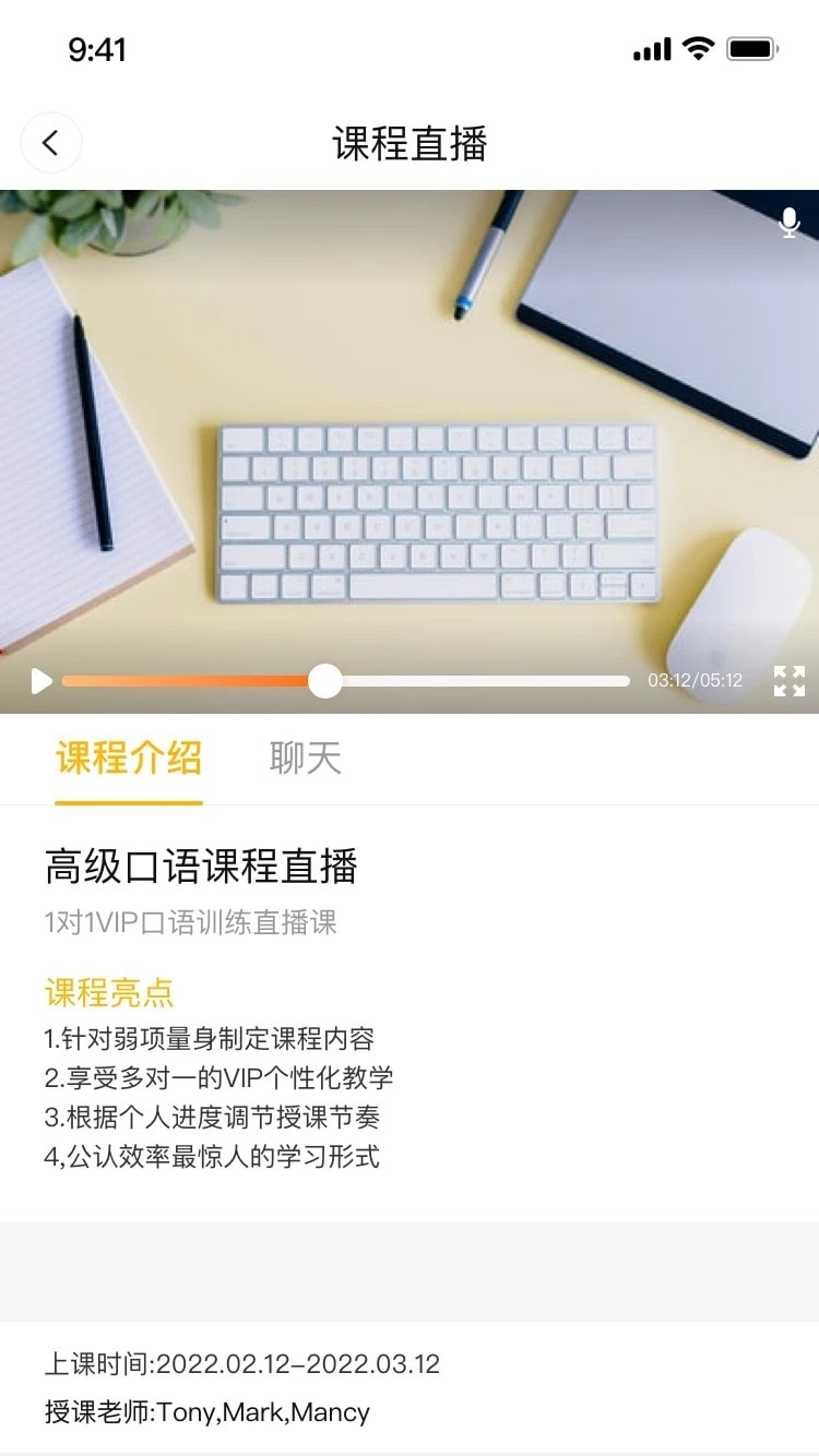 赛雅通截图4