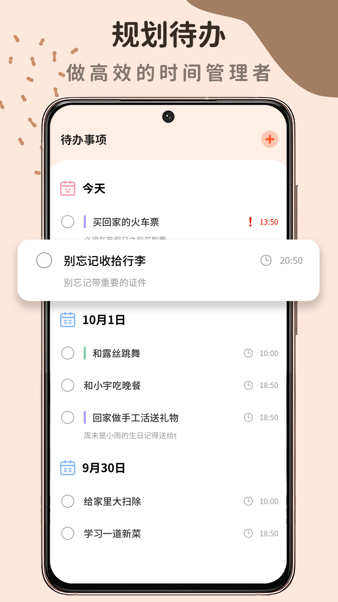 自习室截图1